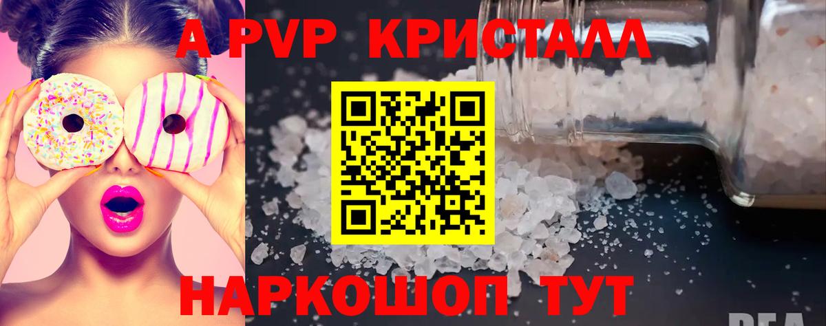 Alpha-PVP VHQ Кировск