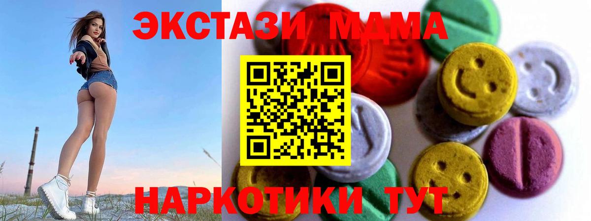 ЭКСТАЗИ VHQ Кировск