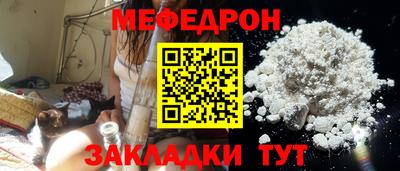 мет Краснокаменск