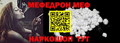 скорость mdpv Краснодар