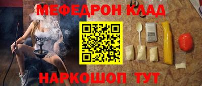кокаин VHQ Краснознаменск