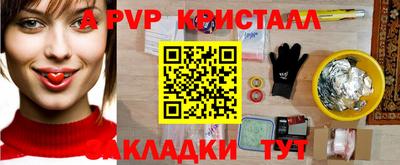 скорость mdpv Краснодар