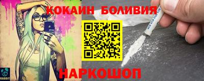 кокаин VHQ Краснознаменск