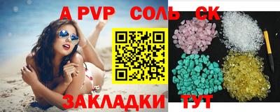 кокаин VHQ Краснознаменск