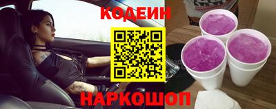 кокаин VHQ Краснознаменск