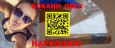 скорость mdpv Краснодар