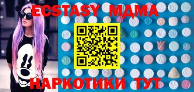 скорость mdpv Краснодар