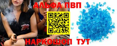 кокаин VHQ Краснознаменск