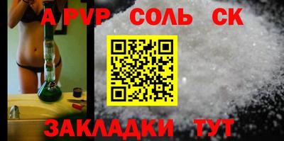 скорость mdpv Краснодар