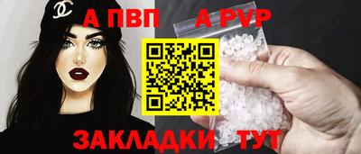 мет Краснокаменск