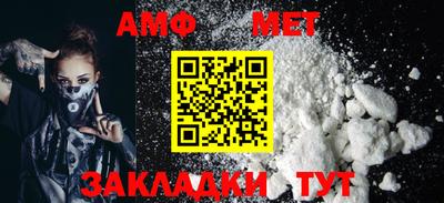 мет Краснокаменск