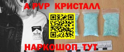 скорость mdpv Краснодар