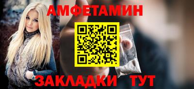 мет Краснокаменск