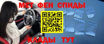 мет Краснокаменск