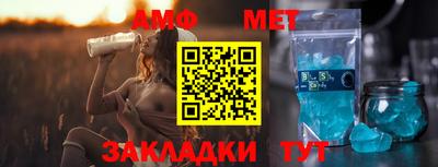 мет Краснокаменск