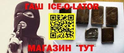 мет Краснокаменск