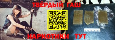 мет Краснокаменск