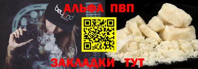 мет Краснокаменск