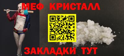 скорость mdpv Краснодар