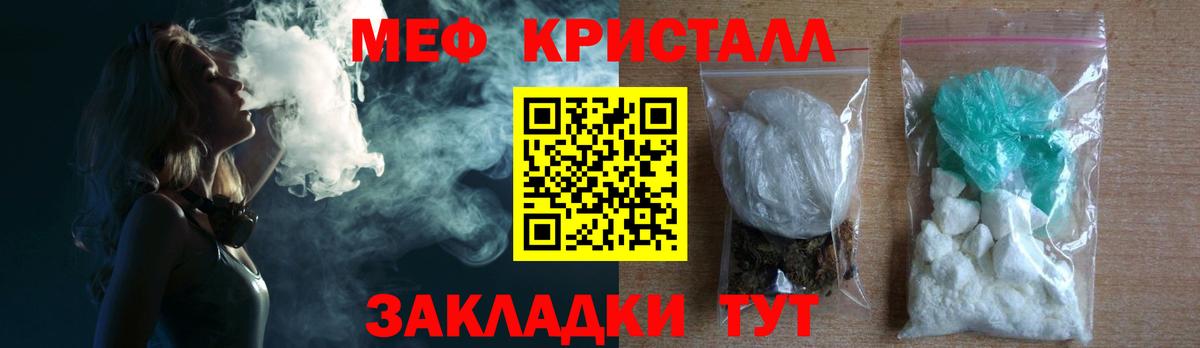Меф  Кировск