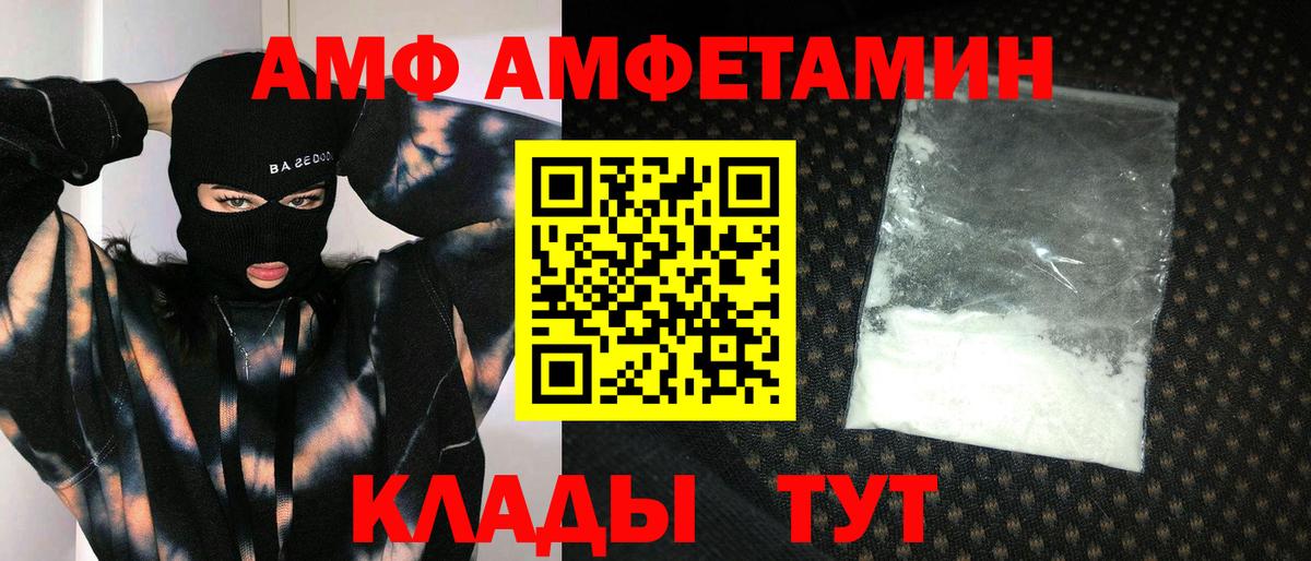 Кировск  МЕТАМФЕТАМИН Methamphetamine  Вход с VPN  МЕТАМФЕТАМИН Methamphetamine 