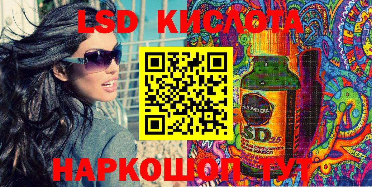 Наркотические марки 1500мкг  Марки 25I-NBOMe  Вход с VPN  Кировск  Наркотические марки 1500мкг 